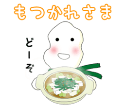 Mr. Motsunabe sticker #2466851