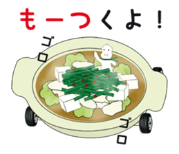 Mr. Motsunabe sticker #2466853