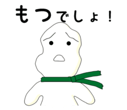 Mr. Motsunabe sticker #2466855