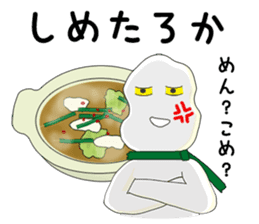 Mr. Motsunabe sticker #2466858