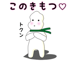 Mr. Motsunabe sticker #2466859