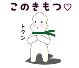 Mr. Motsunabe sticker #2466859