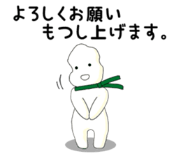 Mr. Motsunabe sticker #2466861