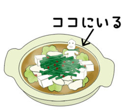 Mr. Motsunabe sticker #2466865