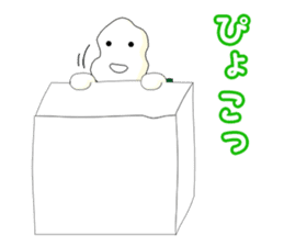 Mr. Motsunabe sticker #2466866