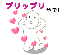 Mr. Motsunabe sticker #2466873