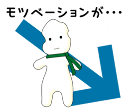 Mr. Motsunabe sticker #2466875