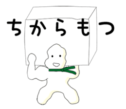 Mr. Motsunabe sticker #2466880