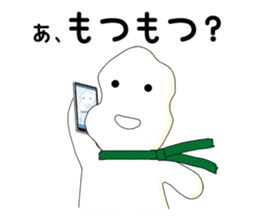 Mr. Motsunabe sticker #2466881