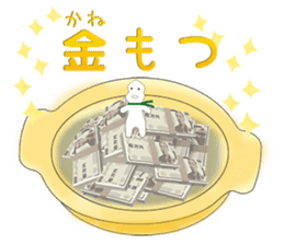 Mr. Motsunabe sticker #2466883