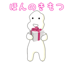 Mr. Motsunabe sticker #2466885