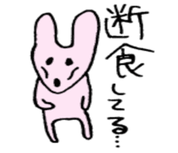 Holiday of the rabbit sticker #2466943