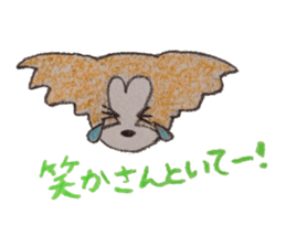 papillon's everyday sticker #2467091