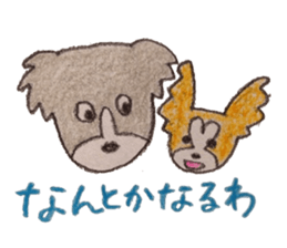 papillon's everyday sticker #2467092