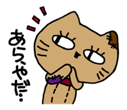 Patchy stuffed toy vol1,Mocha of the cat sticker #2467129