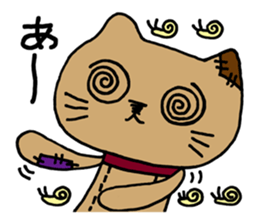Patchy stuffed toy vol1,Mocha of the cat sticker #2467134