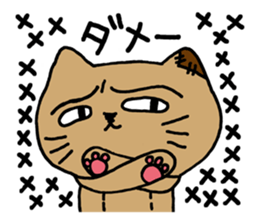 Patchy stuffed toy vol1,Mocha of the cat sticker #2467135