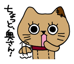 Patchy stuffed toy vol1,Mocha of the cat sticker #2467140