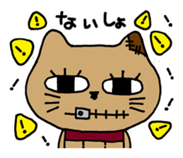 Patchy stuffed toy vol1,Mocha of the cat sticker #2467151