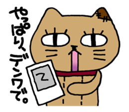 Patchy stuffed toy vol1,Mocha of the cat sticker #2467156