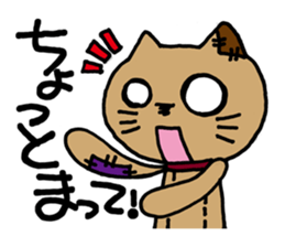 Patchy stuffed toy vol1,Mocha of the cat sticker #2467158