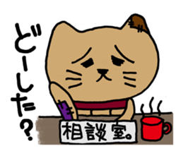 Patchy stuffed toy vol1,Mocha of the cat sticker #2467161