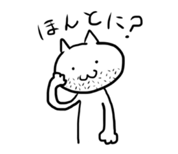 HIGENEKO-SAN2 sticker #2467170