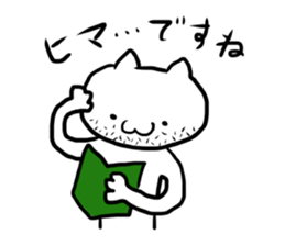 HIGENEKO-SAN2 sticker #2467172