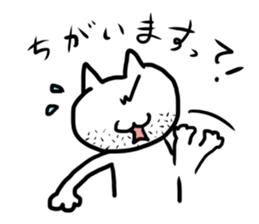 HIGENEKO-SAN2 sticker #2467175