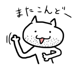 HIGENEKO-SAN2 sticker #2467176