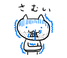HIGENEKO-SAN2 sticker #2467177