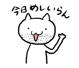 HIGENEKO-SAN2 sticker #2467179