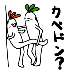 Radish. DAIKON-kun 2