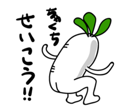 Radish. DAIKON-kun 2 sticker #2467208