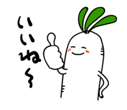 Radish. DAIKON-kun 2 sticker #2467213
