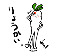 Radish. DAIKON-kun 2 sticker #2467216