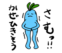 Radish. DAIKON-kun 2 sticker #2467238