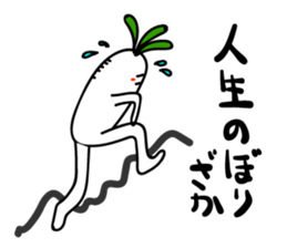 Radish. DAIKON-kun 2 sticker #2467244