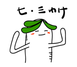 Radish. DAIKON-kun 2 sticker #2467246