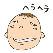 Cheeky Baby sticker #2467314