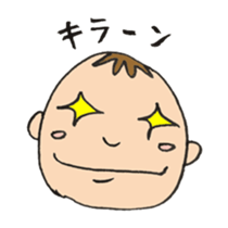 Cheeky Baby sticker #2467321