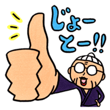 OkinawaTimes Official Sticker Vol.2 sticker #2467488