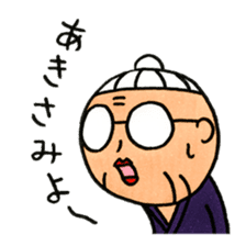 OkinawaTimes Official Sticker Vol.2 sticker #2467489