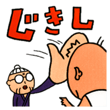 OkinawaTimes Official Sticker Vol.2 sticker #2467490