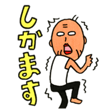 OkinawaTimes Official Sticker Vol.2 sticker #2467494