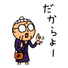 OkinawaTimes Official Sticker Vol.2 sticker #2467496