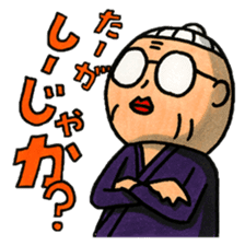 OkinawaTimes Official Sticker Vol.2 sticker #2467499