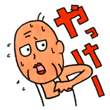 OkinawaTimes Official Sticker Vol.2 sticker #2467503