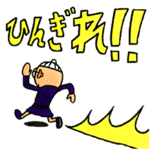 OkinawaTimes Official Sticker Vol.2 sticker #2467504