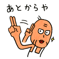 OkinawaTimes Official Sticker Vol.2 sticker #2467505